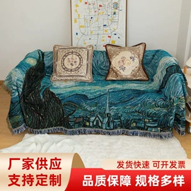 线毯;沙发垫/套;餐桌布艺