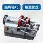 力士电动750w380vqt4-civ套丝机