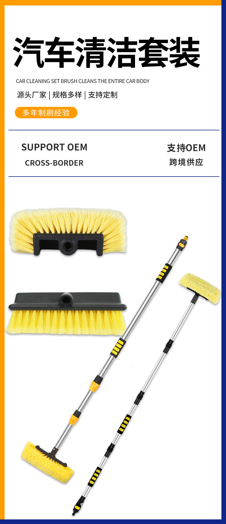 Cross-Border Car Portable Car Wash Brush Removable Water Brush Yellow Soft Brush Car Wash Tool Wholesale