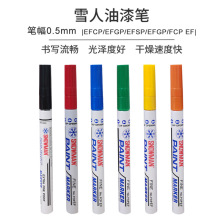 ���lԭ�b�ձ�ѩ������P0.5mmо�h��������^�P�͸ߜط�ˮӛ̖�P