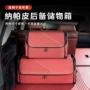 车载折叠收纳箱后备箱置物箱