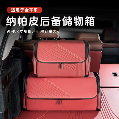 Folding Trunk Storage Box | Car storage bag/box