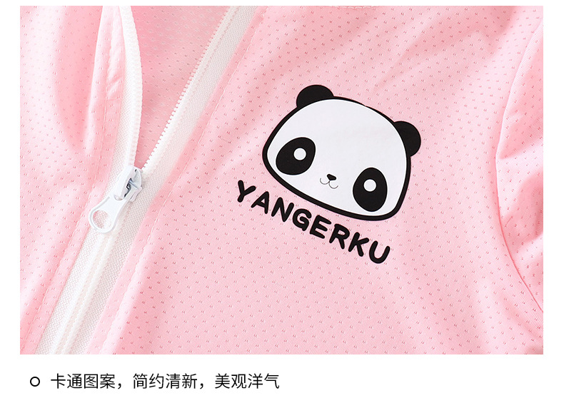 连帽防晒衣a (20).jpg