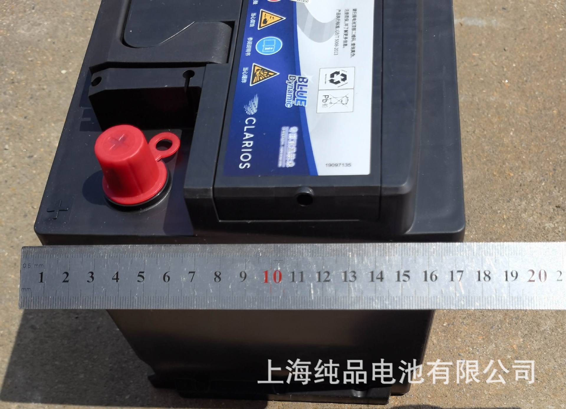 6-Qw-60(580)-L Vartal Vartal2-400 Maintenance-Free Car Starting Battery 12V60Ah