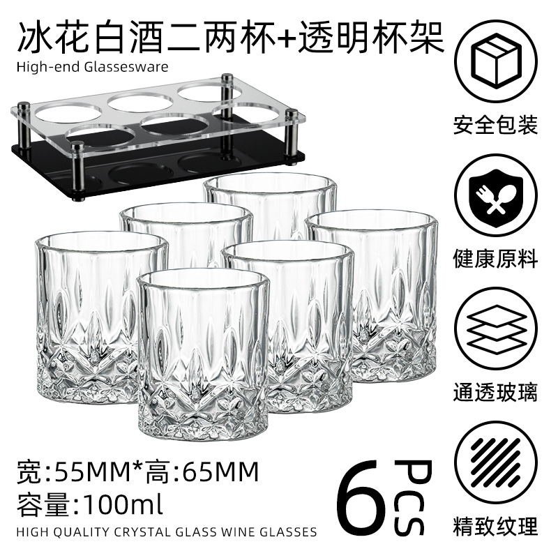 Phnom Penh 100ml Copa de vino blanco tallada Dos o dos tazas Hogar de lujo ligero tallado de vino blanco con un juego completo