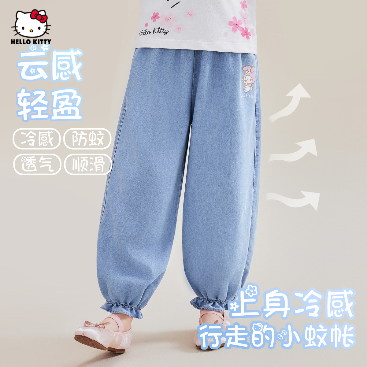 Girls' Summer Anti-mosquito Pants 2025 New Summer Lightweight Denim Physical Anti-mosquito Breathable Trousers for Large Children