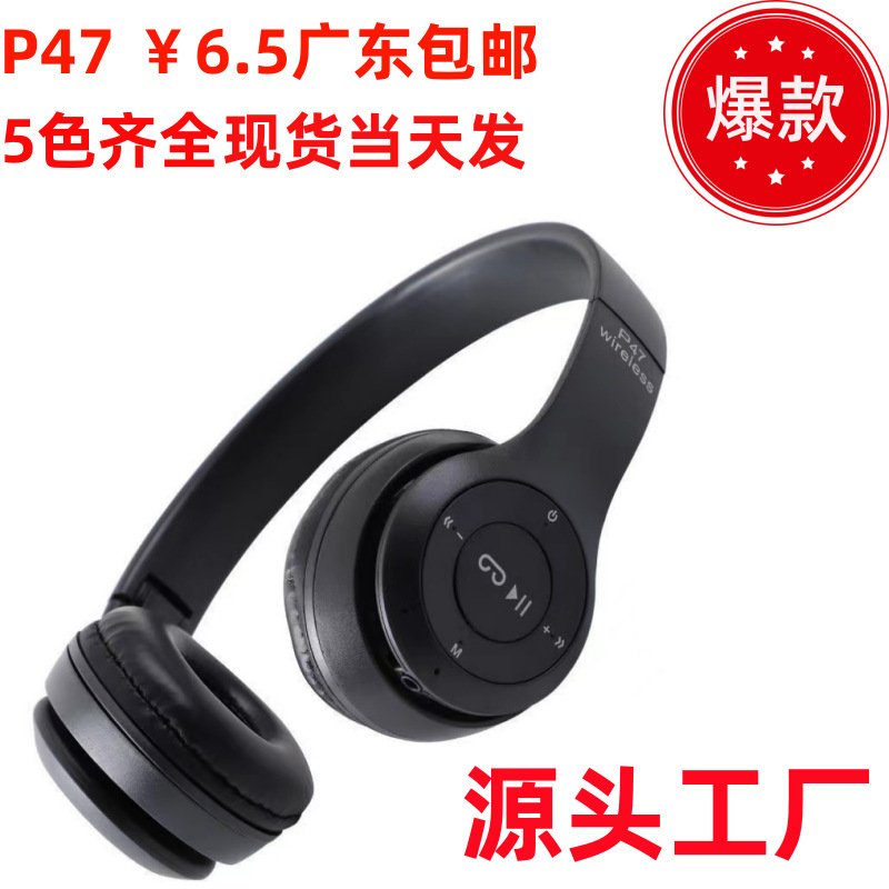 Factory Direct Sales P47 Bluetooth Headset Head-Mounted Wireless Bass Headset Suitable for Huawei Apple Xiaomi Headset