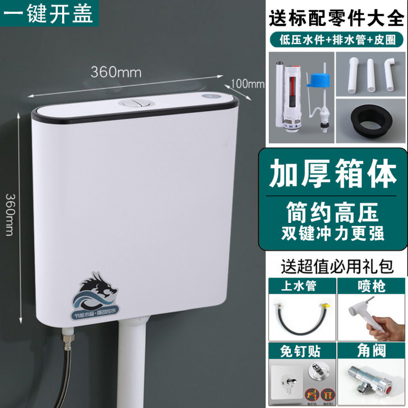 厕所冲水箱蹲便器加厚水箱家用卫生间挂墙式蹲坑冲水器蹲厕旱便池|undefined