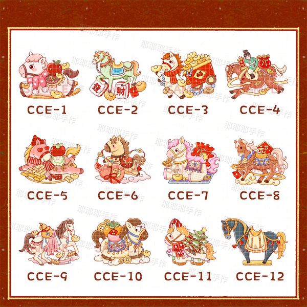 Year of the Horse New Year Refrigerator Magnet 2026 Spring Festival Magnet Gift for Friends New Year Festive Red Souvenir