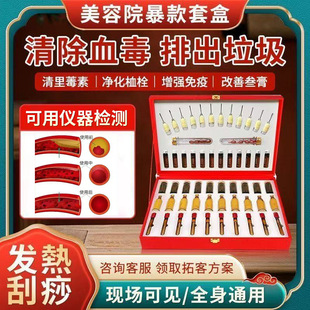 Ժ��ѪҺ�����B���׺�Ѫ���ܰ���ͨ��Ħ�����׺�ȫ��ͨ�����wș��