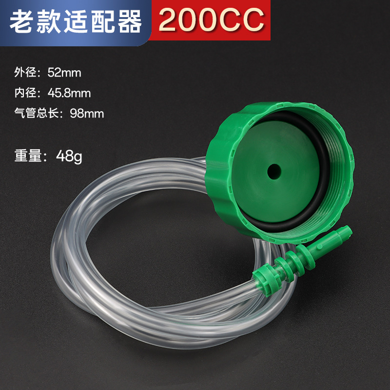 Aguja dispensadora de alta capacidad 100 / 200 / 300 / 500CC adaptador de aguja grande de boca ancha resistente a alta presión