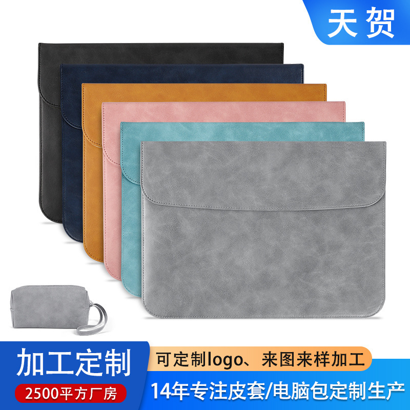 Laptop bag is suitable for MacBook Pro16 inner bag 13.6/14 inch universal hand-held flat bag