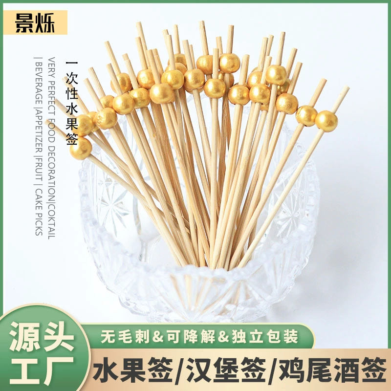 Деревянные золотистые бусины, бусины из натурального дерева, одноразовые декоративные бамбуковые шампуры, фруктовые палочки, художественные бамбуковые шампуры, коктейльные палочки.