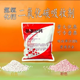 其他吸附剂;医用包;硅胶