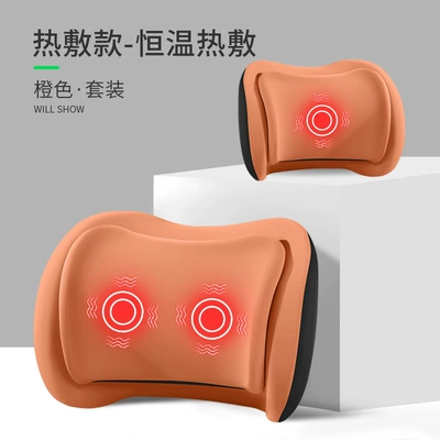 Waist support | Electric Massage, Neck Protection, Heating - orange-high-end-massage-and-heating-model-headrest-lumbar-support-set