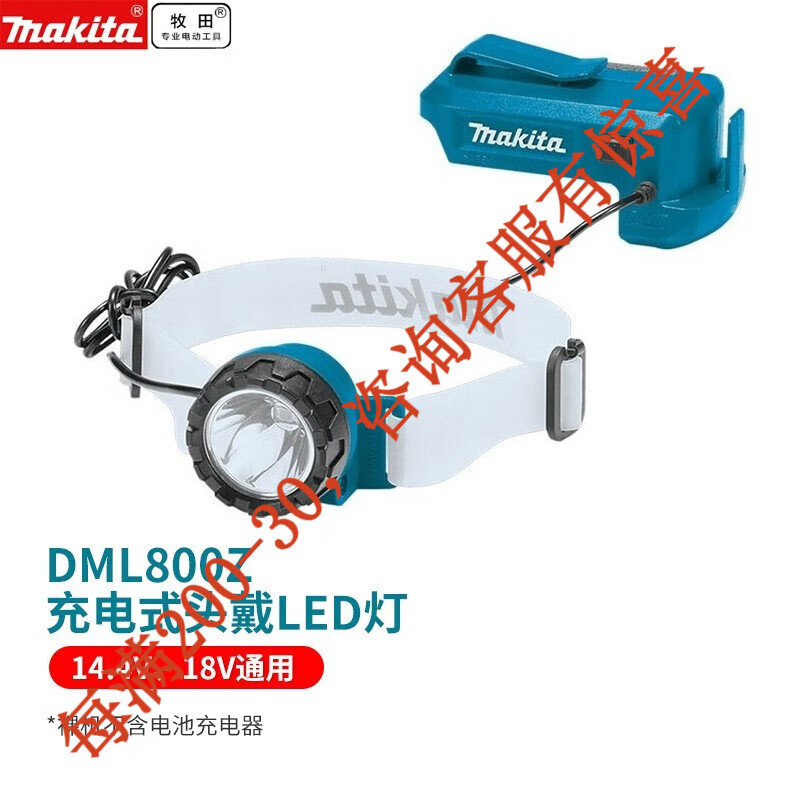 Makida Preventa Makida 14.4V linterna LED recargable Luz de iluminación general 18V batería de litio DML815 DM