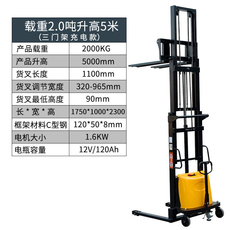 Youcheng 1T semieeléctrico elevador camión de carga y descarga carretilla elevadora 2 toneladas elevador eléctrico camión de carga y descarga camión de apilamiento de baterías