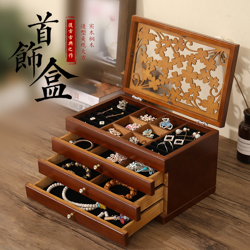 卸売りの木造のアクセサリーの箱の大容量は中国式の古典のピアスのイヤリングのネックレスの収納箱の結婚のアクセサリーの箱を持ちます。|undefined