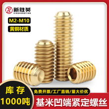 �S��ֱ�N�S�~���װ��˃����Ǿo���ݽzM2-M10픽z�o�^ֹ���ݽz�