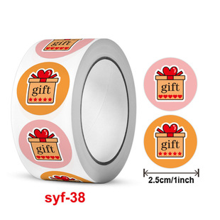 GiftС�Y����b����b�ٛƷ�N���M�����Ǻ��u�ɐ۶Y�����N�˺�
