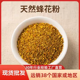 蜂蜜;蜂皇浆;其他蜂产品