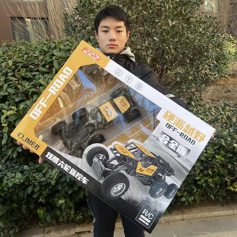 6-wheel hard SUV 48cm portable gift box remote control charging climbing car mechanism activity big gift toy 6-wheel hard SUV 48cm portable gift box remote control charging climbing car mechanism activity big gift toy