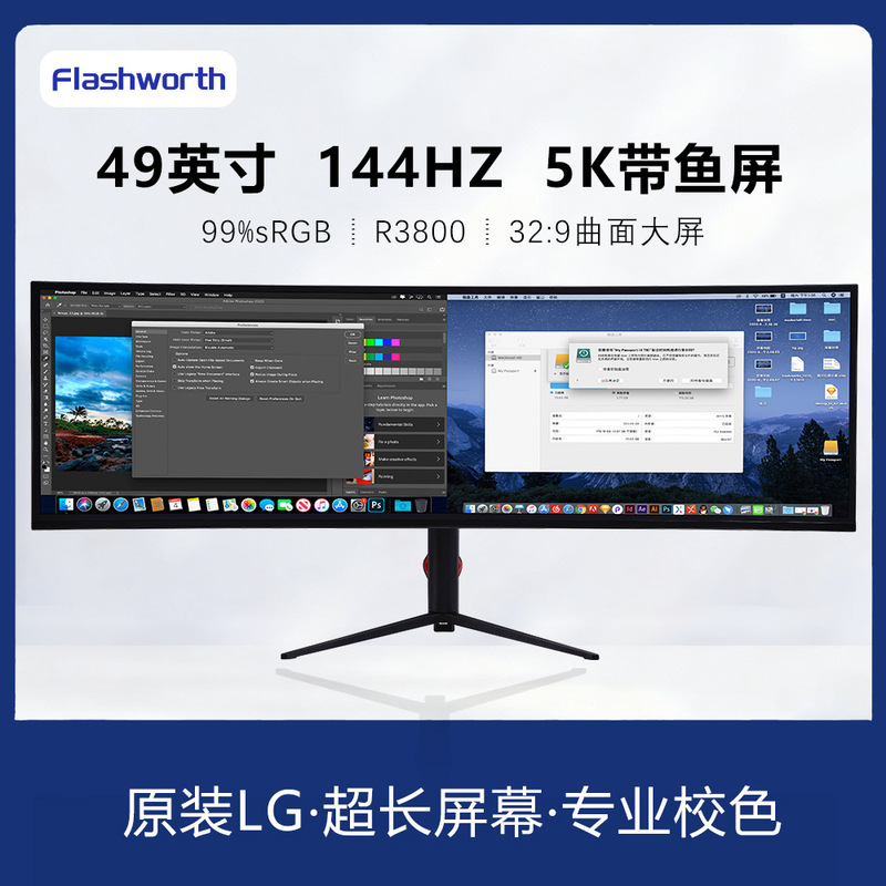 49inch Computer Lcd Display Gaming Screen Hdr400 Ultra High Definition 5120*1440 Curved Screen Refresh 144Hz