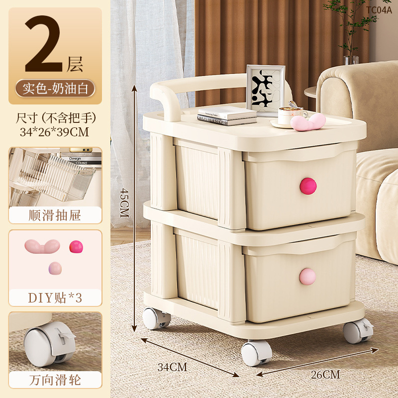トロリー収納ラック床置き引き出し型スナックラック家庭用多層ベビー収納おもちゃ雑貨収納キャビネット|undefined