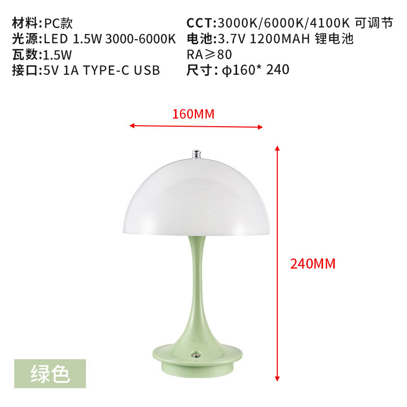 Lámpara de mesa de capullo de flor de estilo crema nórdico, interruptor táctil de cintura pequeña, atenuación de tres colores, mini lámpara de mesa recargable al por mayor