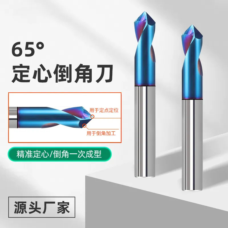65度倒角刀钨钢铣刀硬质合金90°定心钻纳米蓝色涂层CNC刀具