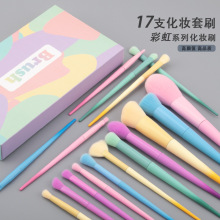 �羳17֧�ǹ�ɫ���yˢ���b �����R����ɫ���tɢ��ˢ ���I���y����