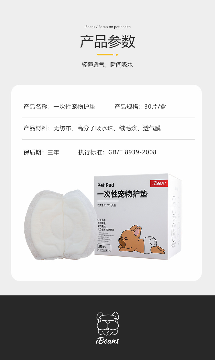 详情_10.jpg