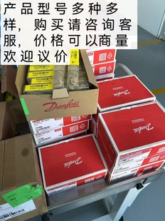 danfoss ����˹�����Û�yETS50C 034G7700034G7702034G7703
