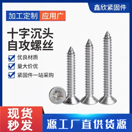 螺钉;螺母;螺栓