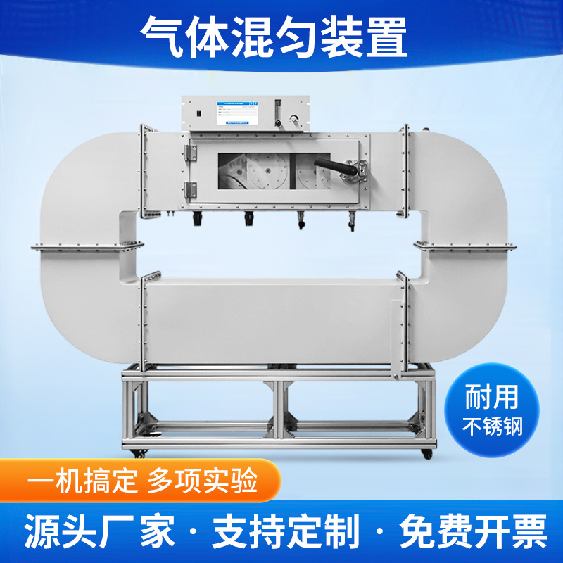 �������װ�� ʵ���Ҳ�������������� ��ȼ���廷��������