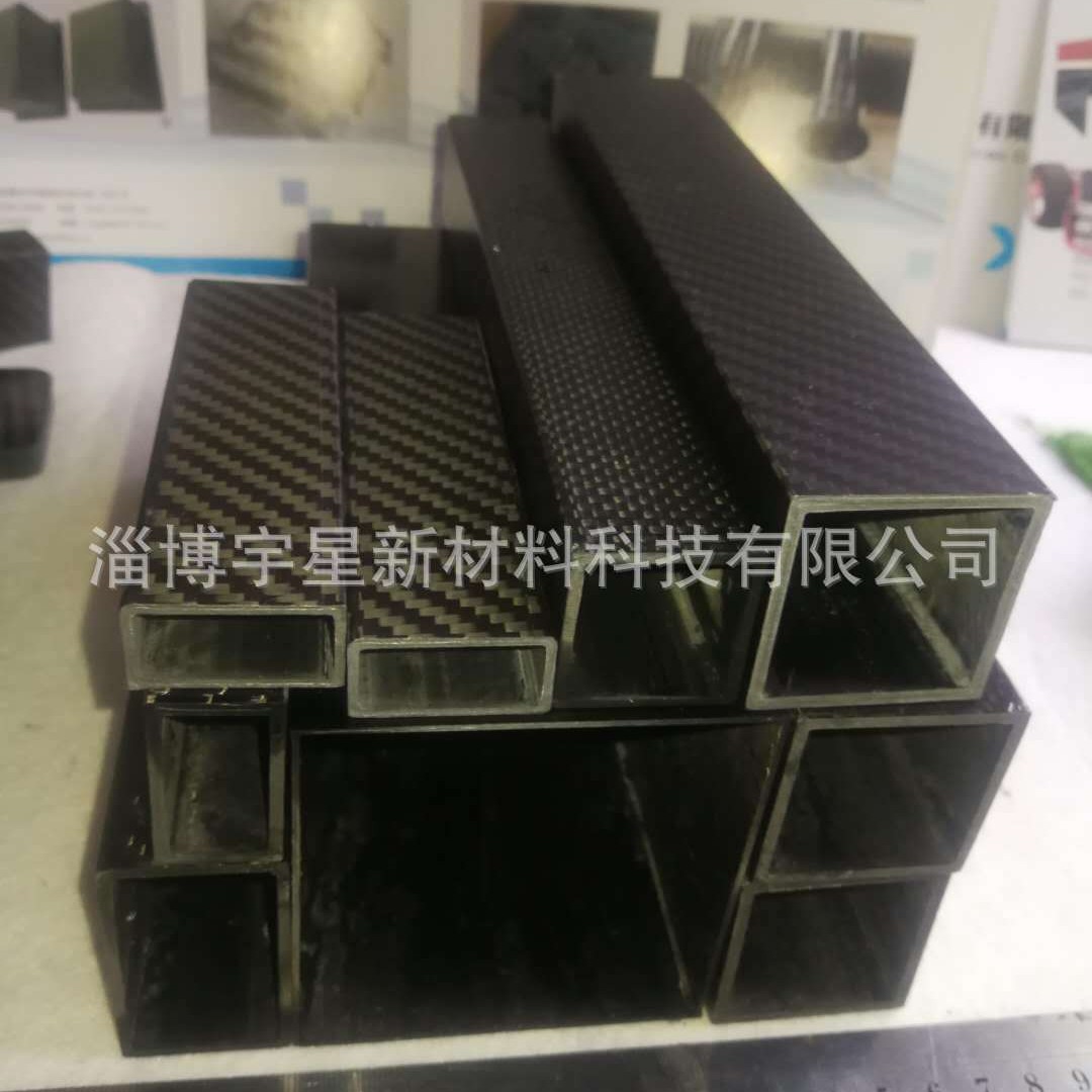 碳纤维管 医疗床板 透X光碳纤维板 强度好碳纤维管 厂家供应