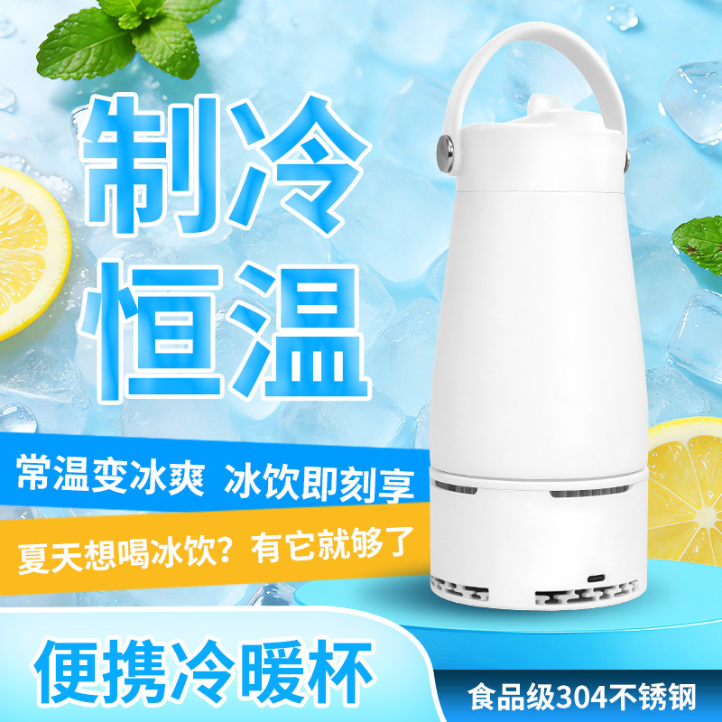 New foreign trade model of cooling and insulation cup, dual-purpose, convenient and practical, made of 304 material, suitable for outdoor use, wholesale and direct delivery from manufacturer