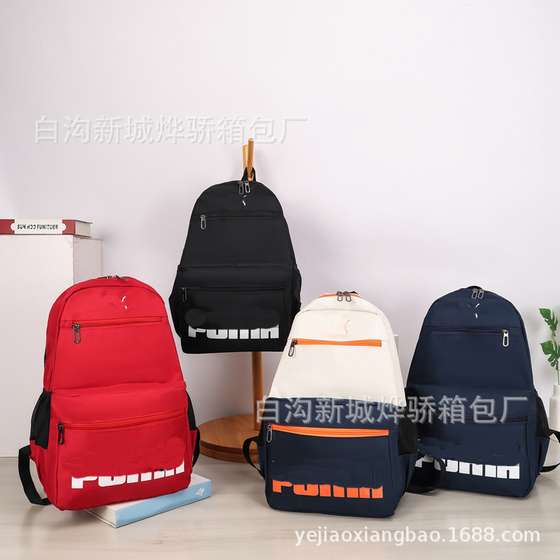 Backpack Men's Simple Large-capacity Travel Backpack Women's Casual Japanese Style Junior High School Student High School College Student School Bag Men Backpack Men's Simple Large-capacity Travel Backpack Women's Casual Japanese Style Junior High School Student High School College Student School Bag Men