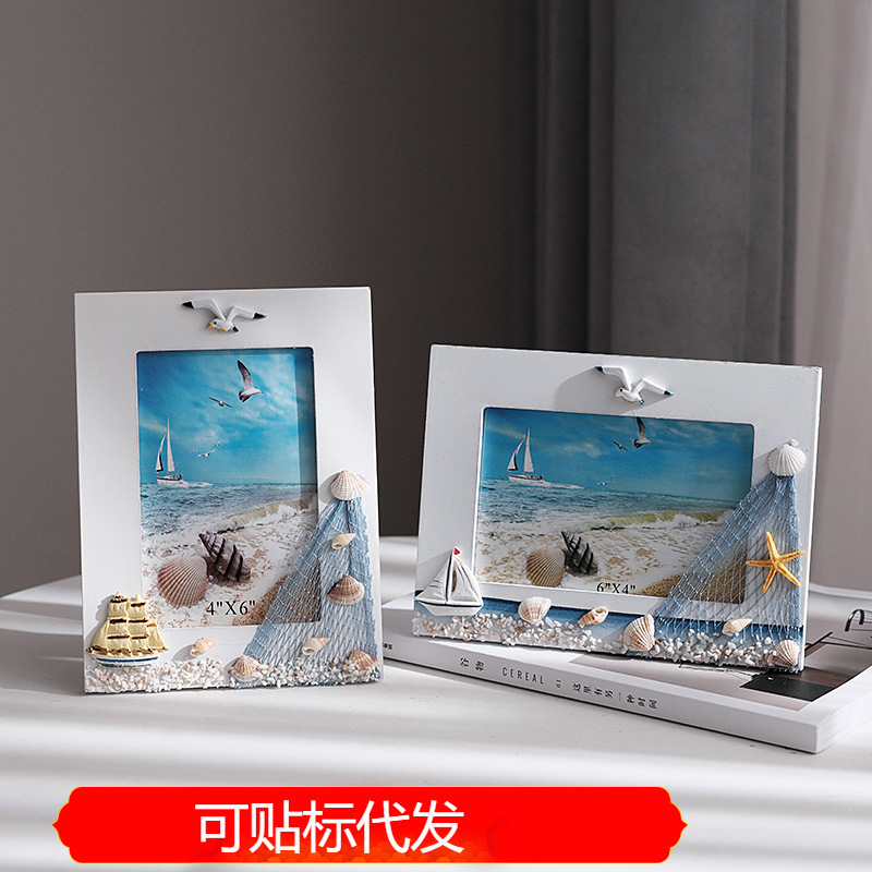 6 inch ocean photo frame summer shell wooden frame supply Mediterranean personalized wooden table frame ornaments wholesale 6 inch ocean photo frame summer shell wooden frame supply Mediterranean personalized wooden table frame ornaments wholesale