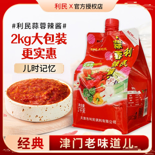 ��������������u2kg���������u�Ͳ��|���������ˢ��