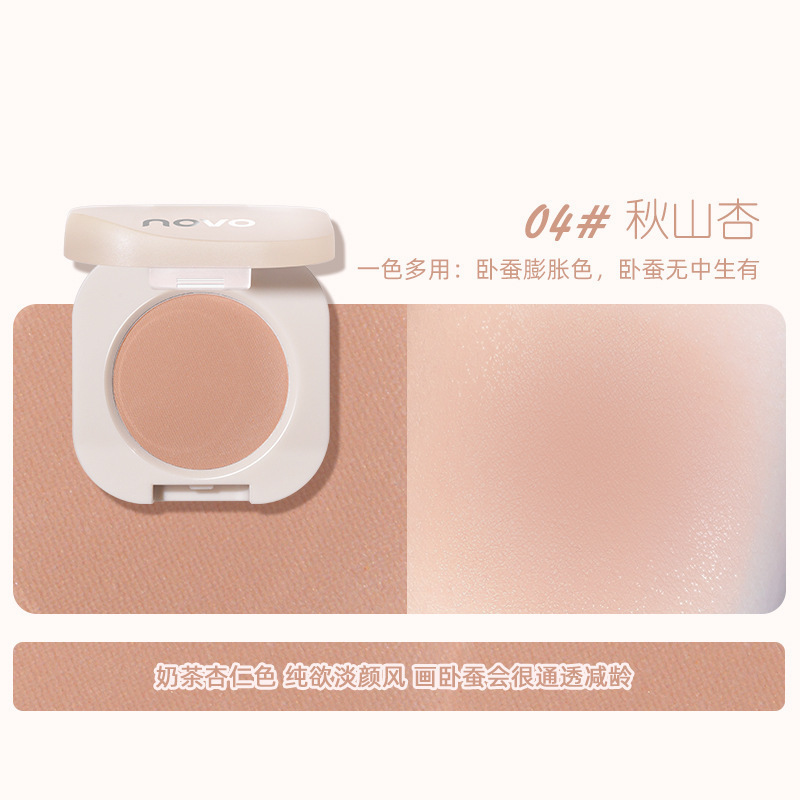 Nuevo producto NOVO Smart Eyes Sombra de ojos monocromática Cowherd and Weaver Girl Ping para estudiantes con brillo nacarado y maquillaje barato