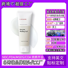 其他美妆工具;面部护理加工;其他身体护理