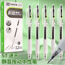 ��׿��ϵ�¿��ٸɰ������Ա�32835ˢ���insST�ʼ�˳���ڱ�ǩ�ֱ�