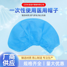 一次性使用医用条形帽圆顶帽护士医生工作帽美容院无纺布网帽