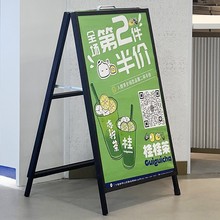 A型展架立式落地式新海报kt板广告户外折叠立牌a字宣传手提展示架