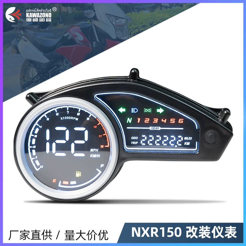 Новый южноамериканский мотоцикл измеритель dm150 NXR150 MRX125 GY200 Bros Модифицированный кодовая сборка