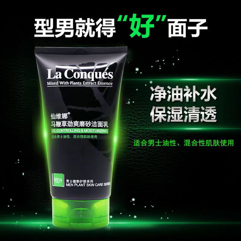 Matte cleansing milk, 125 ml