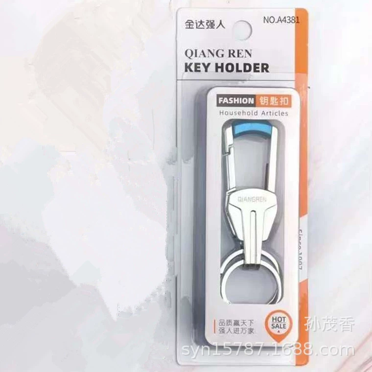 Брелок Strong Man A4381, повседневный модный креативный брелок на присоске, металлический подарочный замок