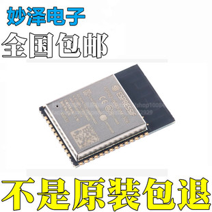ESP32-WROOM-32E-H4 Wi-Fi Bluetooth Dual Mode 4MB Flash 32 Bit Dual Core MCU Module