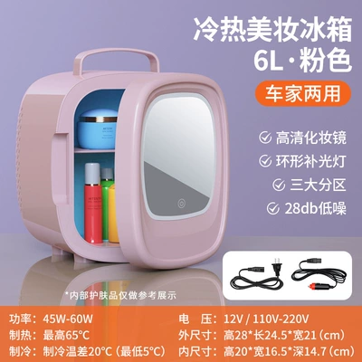 Car beauty makeup refrigerator car Soyuducular - pink-dual-use-with-light